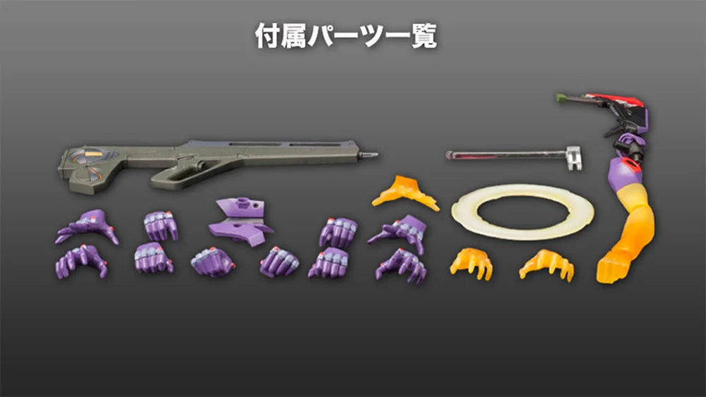 Rebuild of Evangelion EVA Unit-01 Test Type 1/400 Scale Model Kit (Reissue)