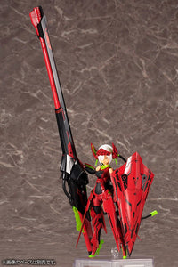 Megami Device Bullet Knights Launcher (Hell Blaze) Model Kit (Reissue)