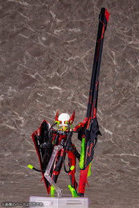 Megami Device Bullet Knights Launcher (Hell Blaze) Model Kit (Reissue)
