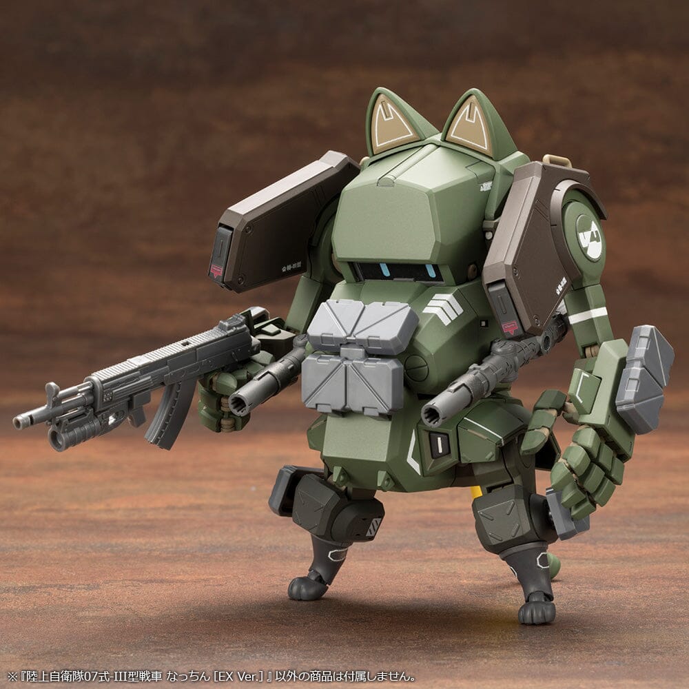 JGSDF Type 07 Tank Nacchin (EX Ver.) 1/35 Scale Model Kit