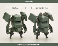 JGSDF Type 07 Tank Nacchin (EX Ver.) 1/35 Scale Model Kit