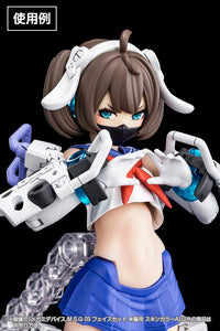 Megami Device M.S.G. Modeling Support Goods Face Set Asra Skin Color A