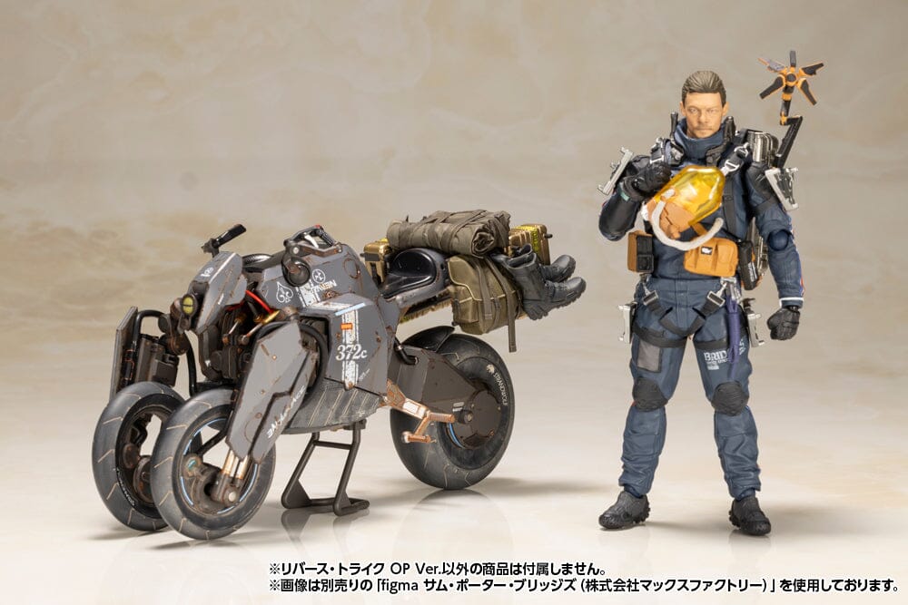 Death Stranding Reverse Trike (OP Ver.) 1/12 Scale Model Kit