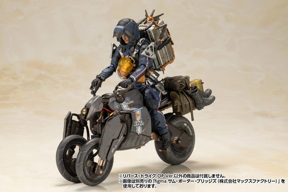 Death Stranding Reverse Trike (OP Ver.) 1/12 Scale Model Kit