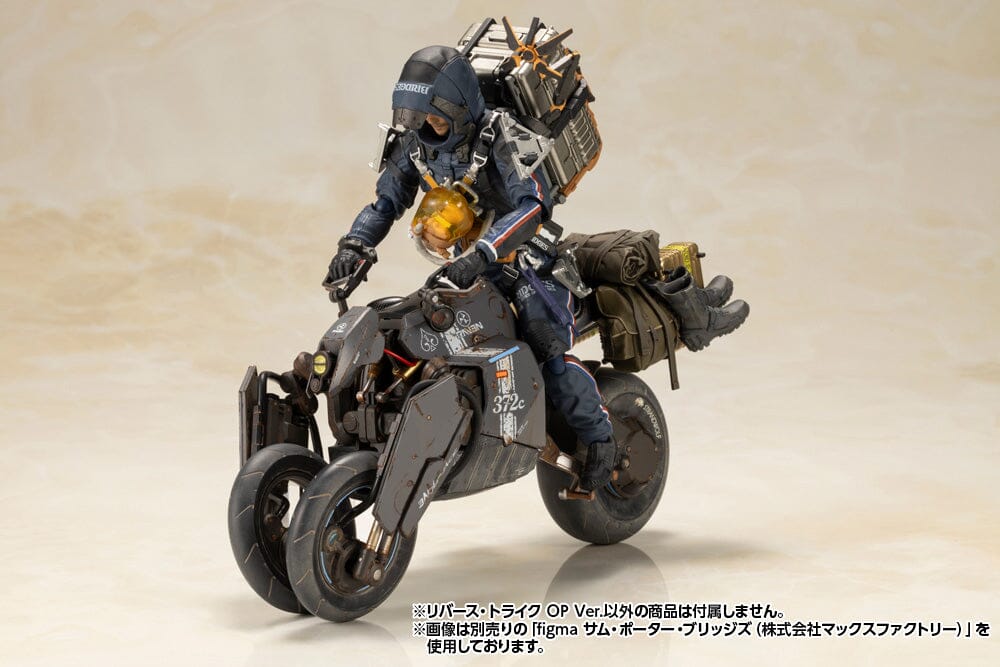 Death Stranding Reverse Trike (OP Ver.) 1/12 Scale Model Kit