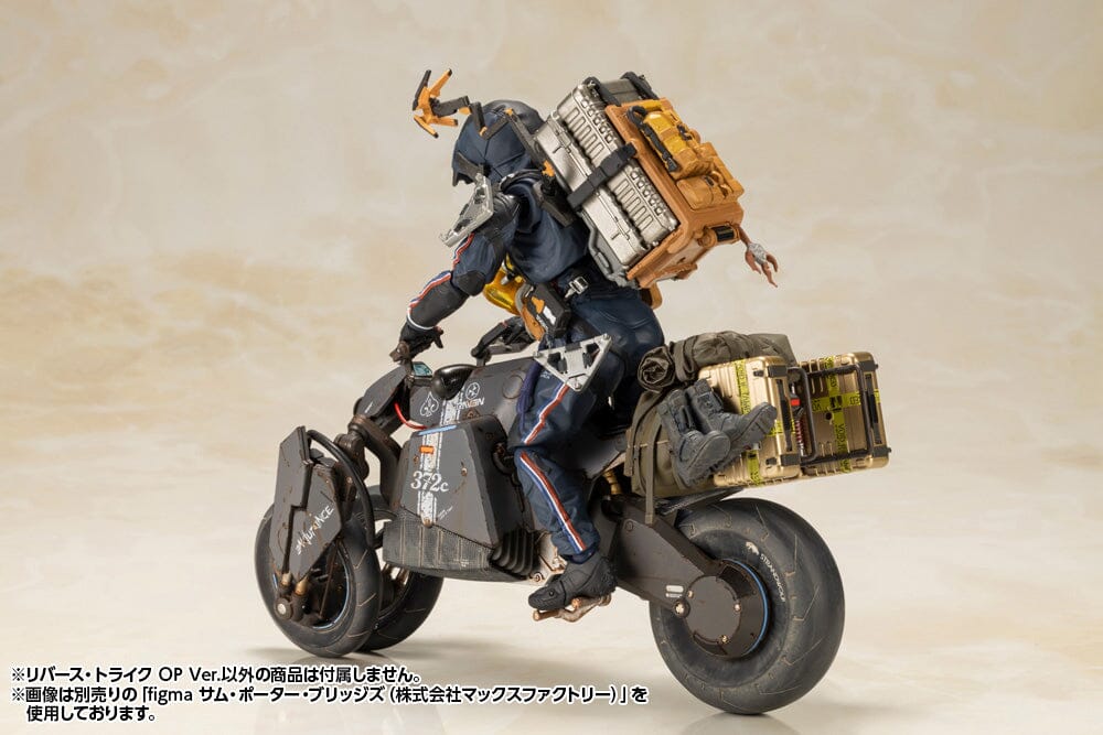 Death Stranding Reverse Trike (OP Ver.) 1/12 Scale Model Kit