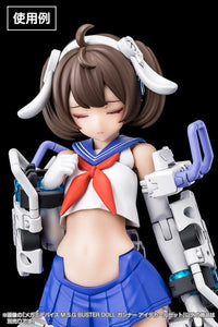 Megami Device M.S.G. Modeling Support Goods Buster Doll Gunner Eye Decal Set
