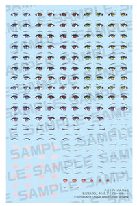 Megami Device M.S.G Buster Doll Tank Eye Decal Set