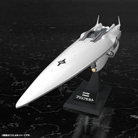 Legend of the Galactic Heroes Galactic Empire Forces Flagship Brunhild 1/3000 Scale Model Kit