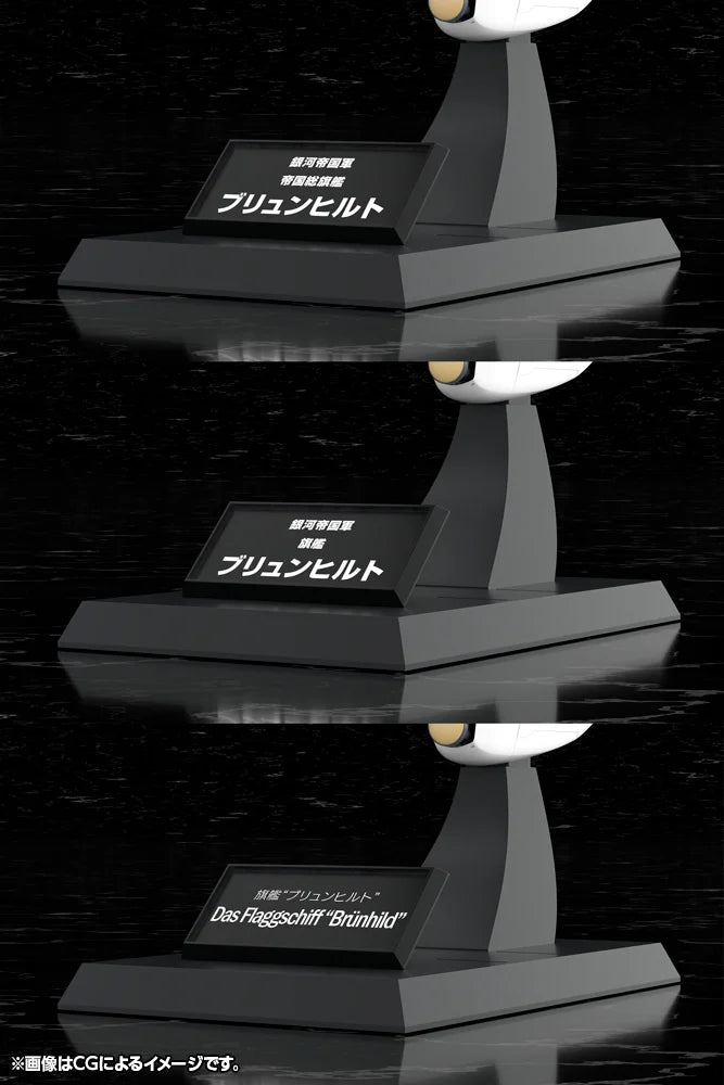 Legend of the Galactic Heroes Galactic Empire Forces Flagship Brunhild 1/3000 Scale Model Kit