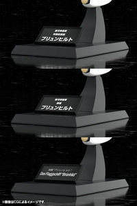 Legend of the Galactic Heroes Galactic Empire Forces Flagship Brunhild 1/3000 Scale Model Kit