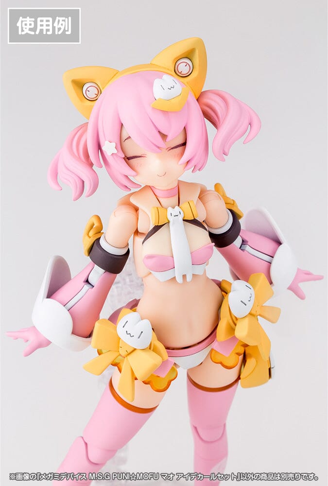 Megami Device M.S.G PUNI MOFU Mao Eye Decal Set