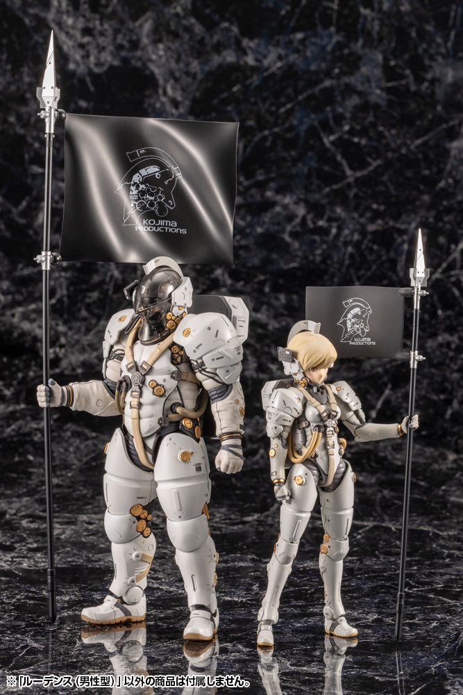 Kojima Productions Ludens (10th Anniversary) Model Kit