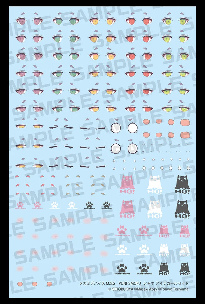 Megami Device M.S.G PUNI MOFU Xiao Eye Decal Set