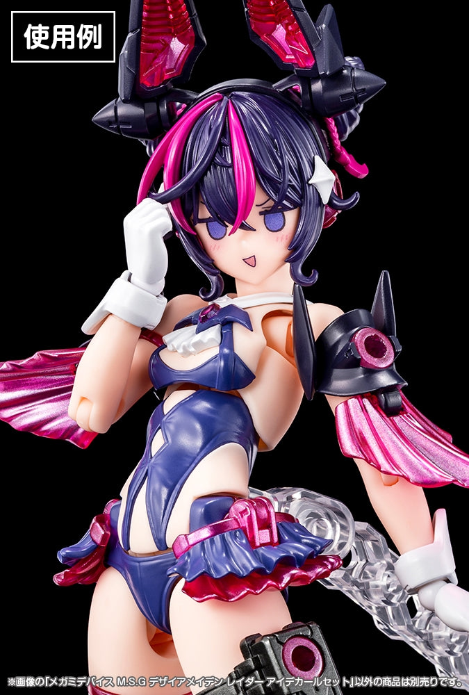 Megami Device M.S.G Desire Maiden Raider Eye Decal Set