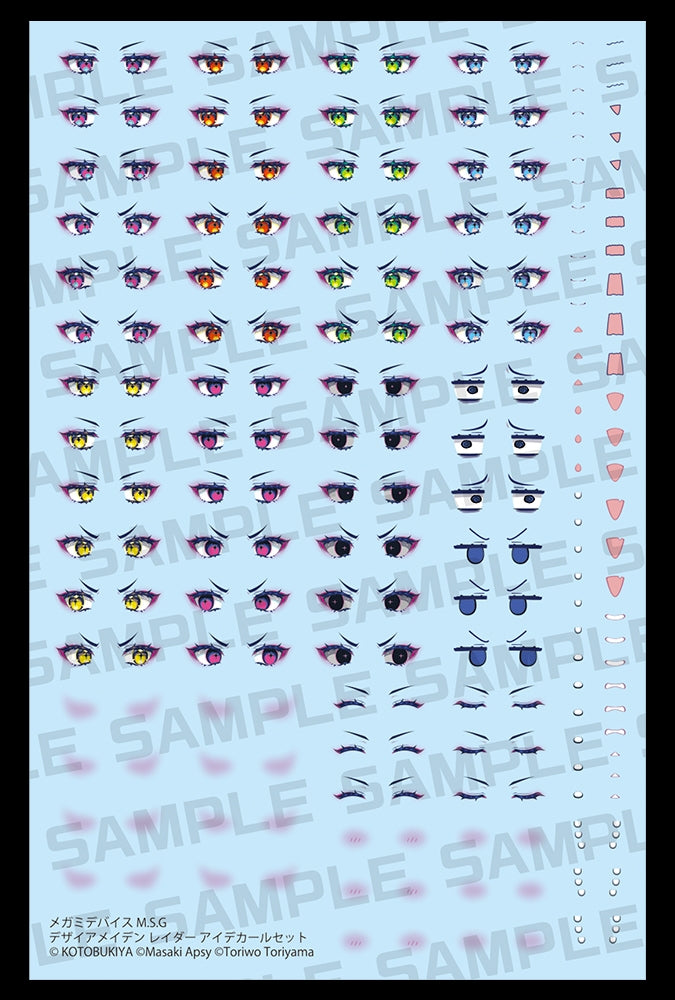 Megami Device M.S.G Desire Maiden Raider Eye Decal Set