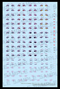 Megami Device M.S.G Desire Maiden Medic Eye Decal Set