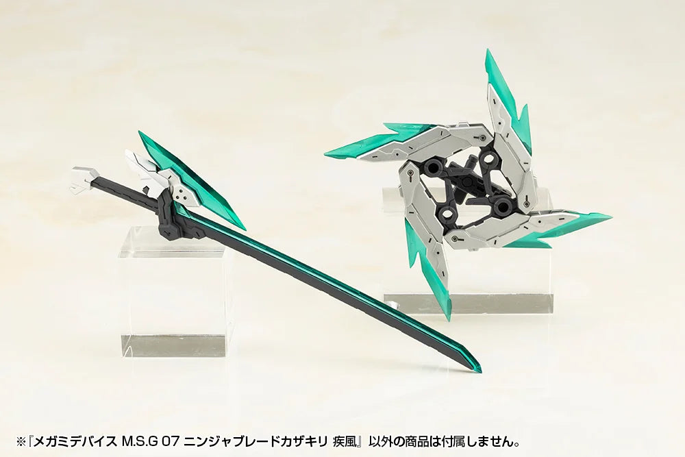 Megami Device M.S.G. 07 Ninja Blade Kazakiri Gale