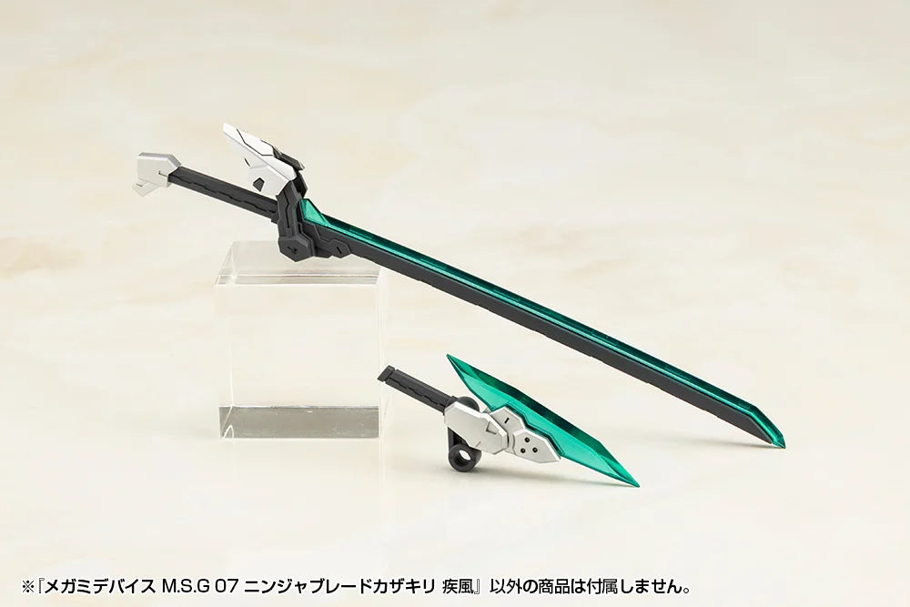 Megami Device M.S.G. 07 Ninja Blade Kazakiri Gale