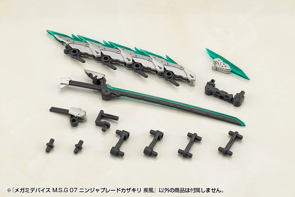 Megami Device M.S.G. 07 Ninja Blade Kazakiri Gale