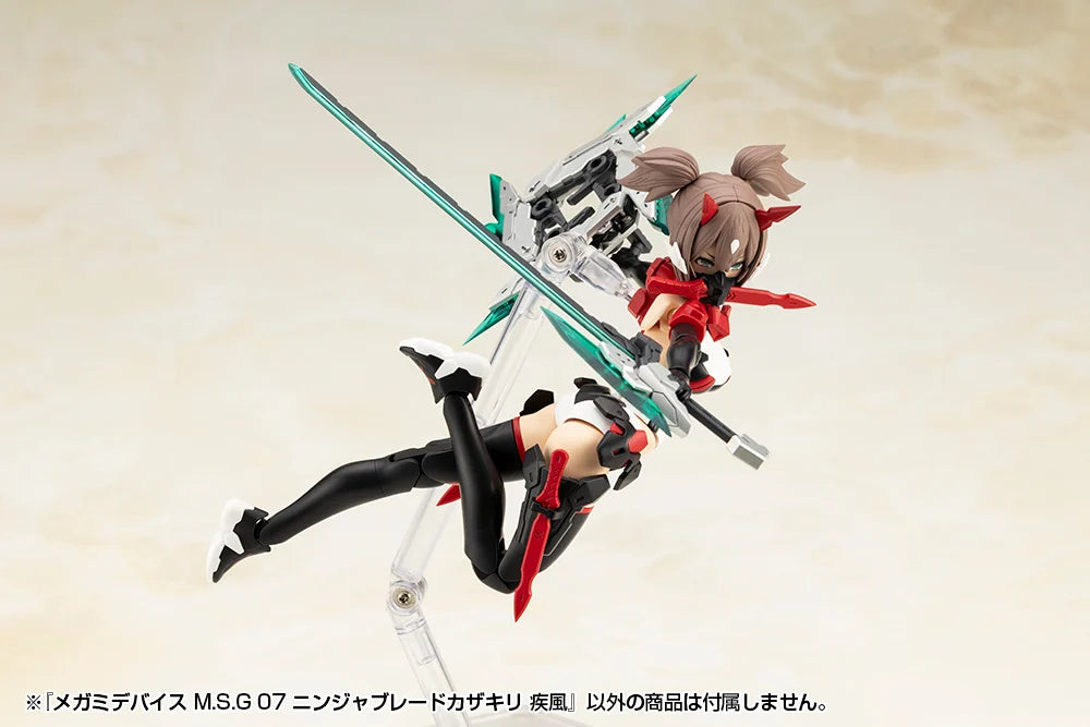 Megami Device M.S.G. 07 Ninja Blade Kazakiri Gale