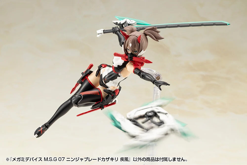 Megami Device M.S.G. 07 Ninja Blade Kazakiri Gale