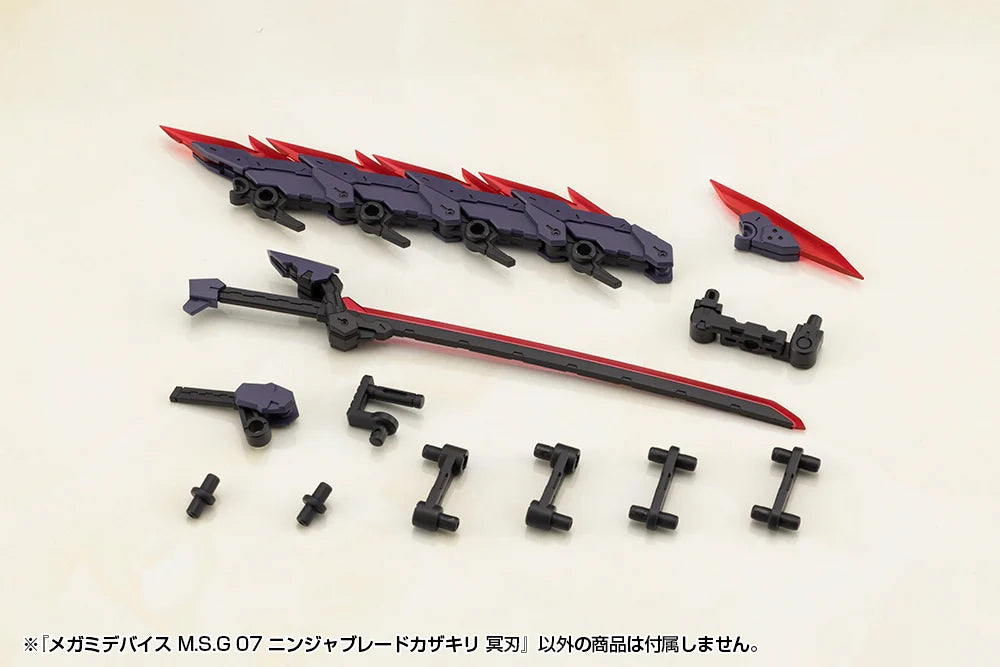 Megami Device M.S.G. 07 Ninja Blade Kazakiri Dark Blade