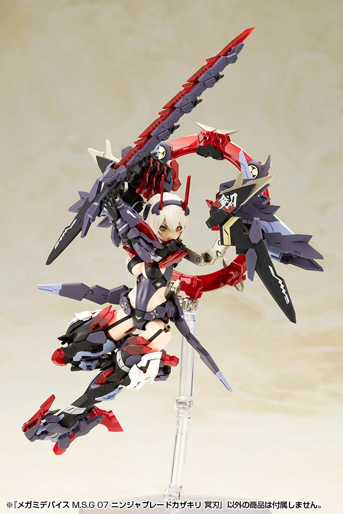 Megami Device M.S.G. 07 Ninja Blade Kazakiri Dark Blade