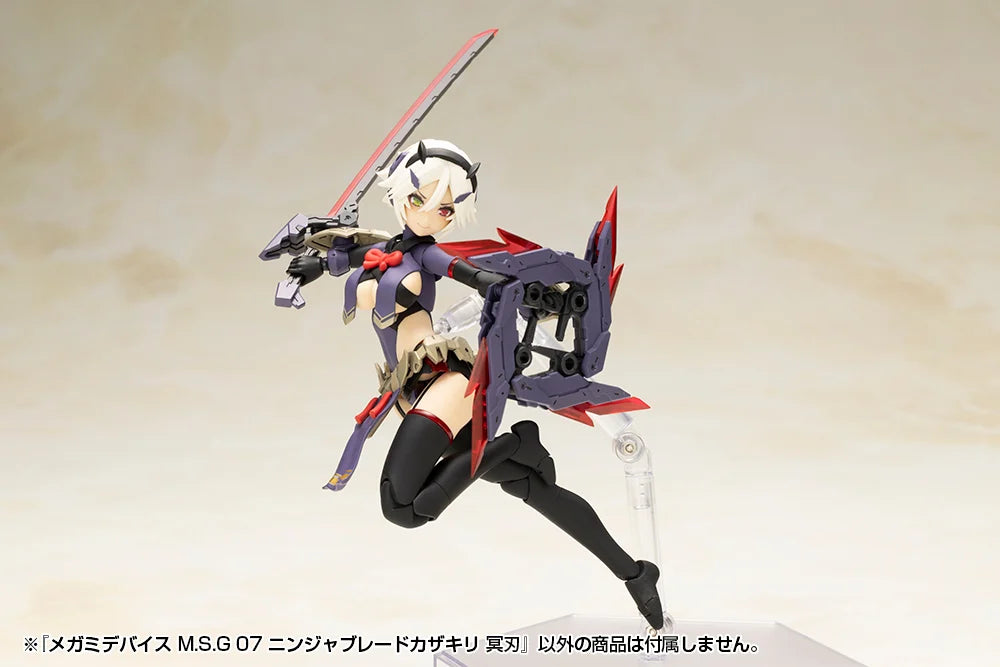 Megami Device M.S.G. 07 Ninja Blade Kazakiri Dark Blade