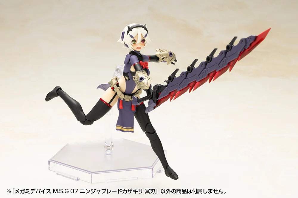 Megami Device M.S.G. 07 Ninja Blade Kazakiri Dark Blade