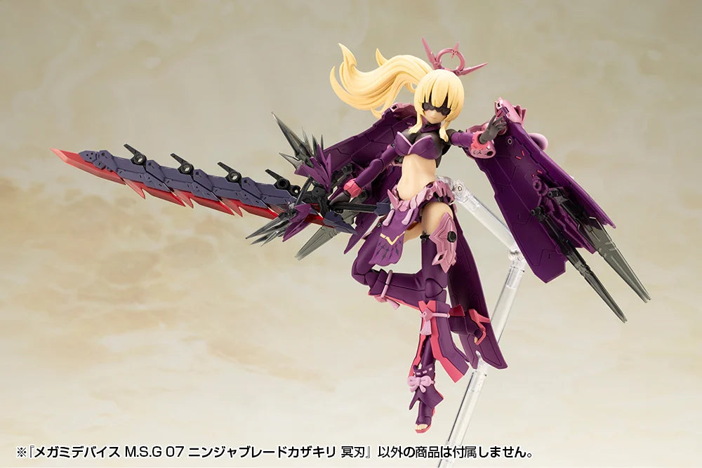 Megami Device M.S.G. 07 Ninja Blade Kazakiri Dark Blade
