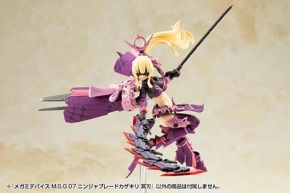 Megami Device M.S.G. 07 Ninja Blade Kazakiri Dark Blade
