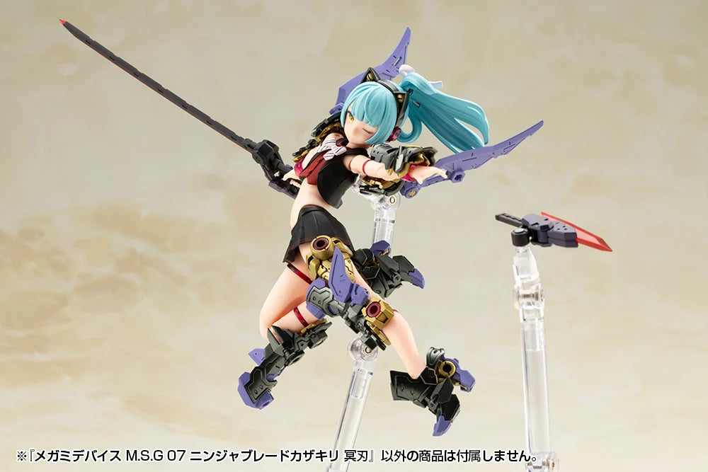Megami Device M.S.G. 07 Ninja Blade Kazakiri Dark Blade