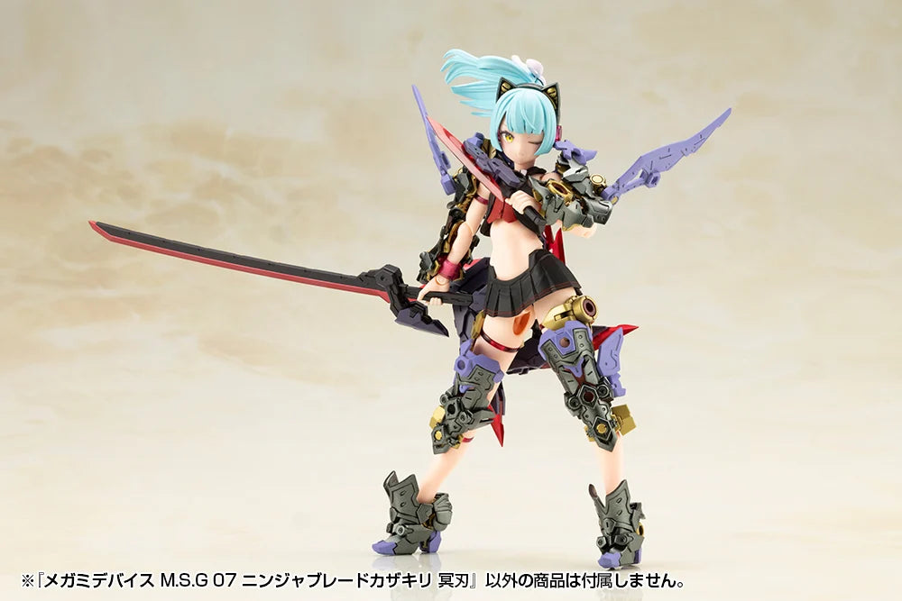 Megami Device M.S.G. 07 Ninja Blade Kazakiri Dark Blade