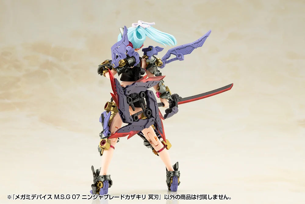 Megami Device M.S.G. 07 Ninja Blade Kazakiri Dark Blade