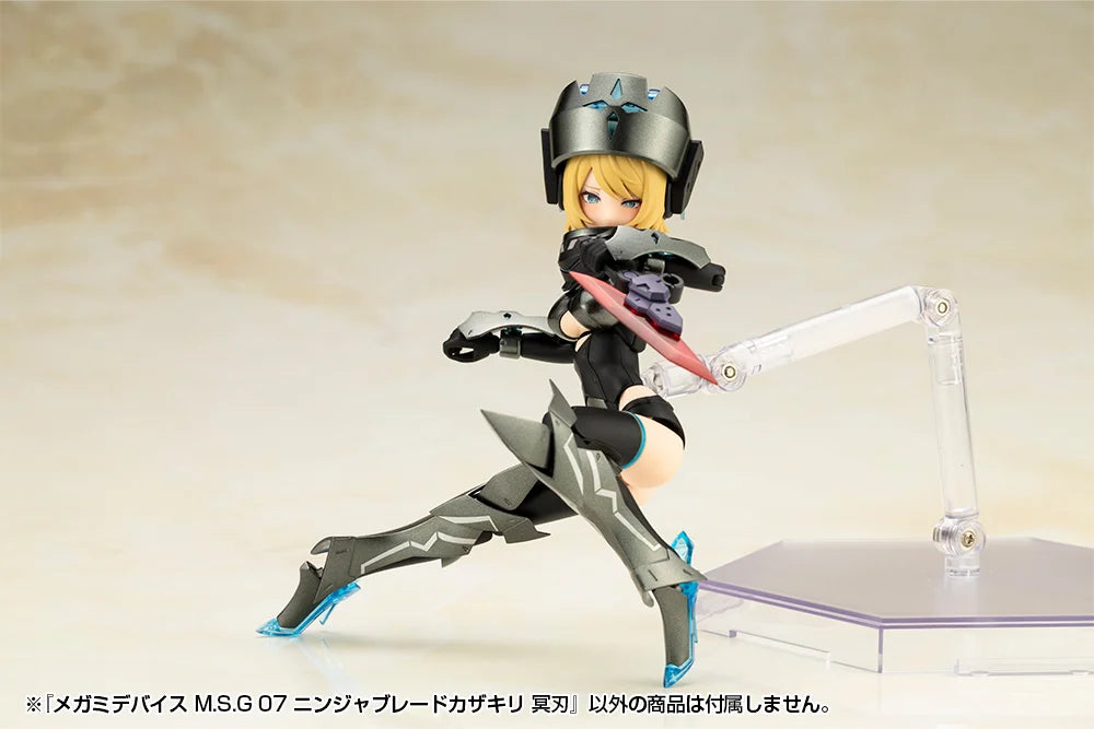 Megami Device M.S.G. 07 Ninja Blade Kazakiri Dark Blade