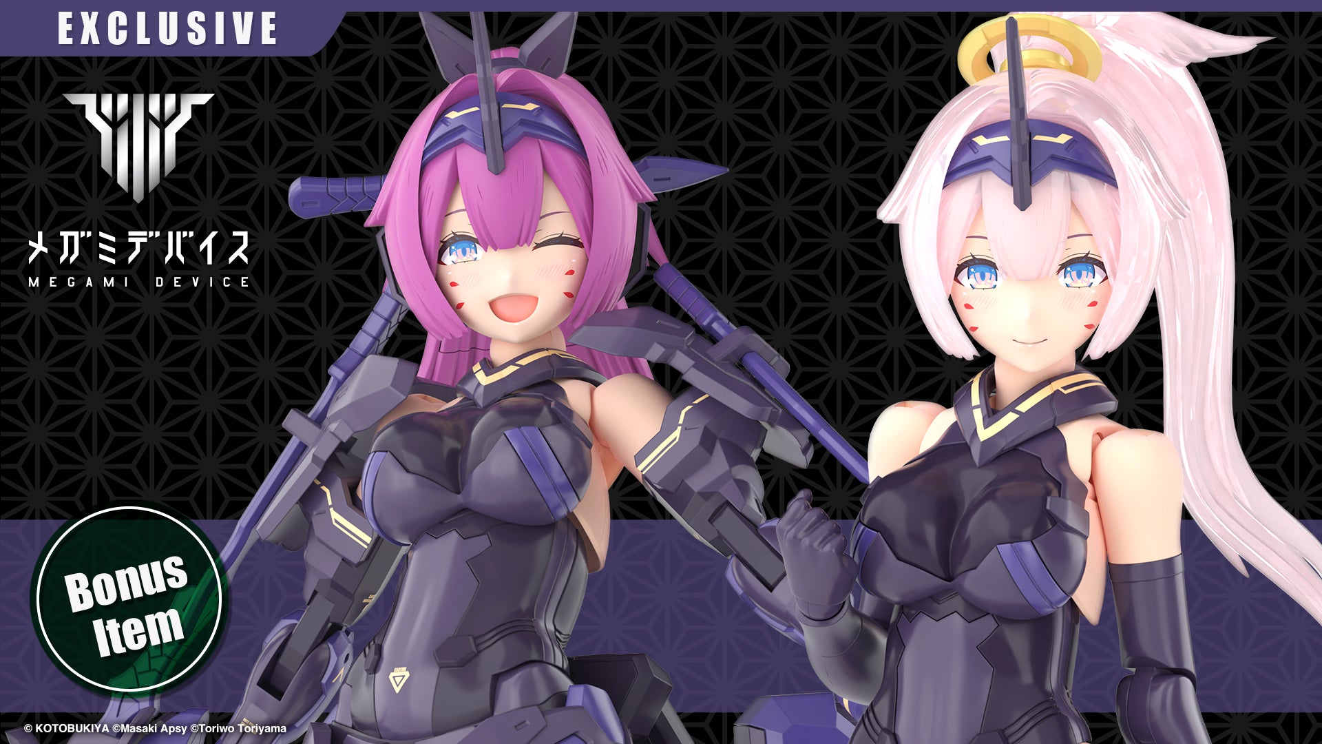 Megami Device Asra Archer Kizuna Shadow Variant Model Kit