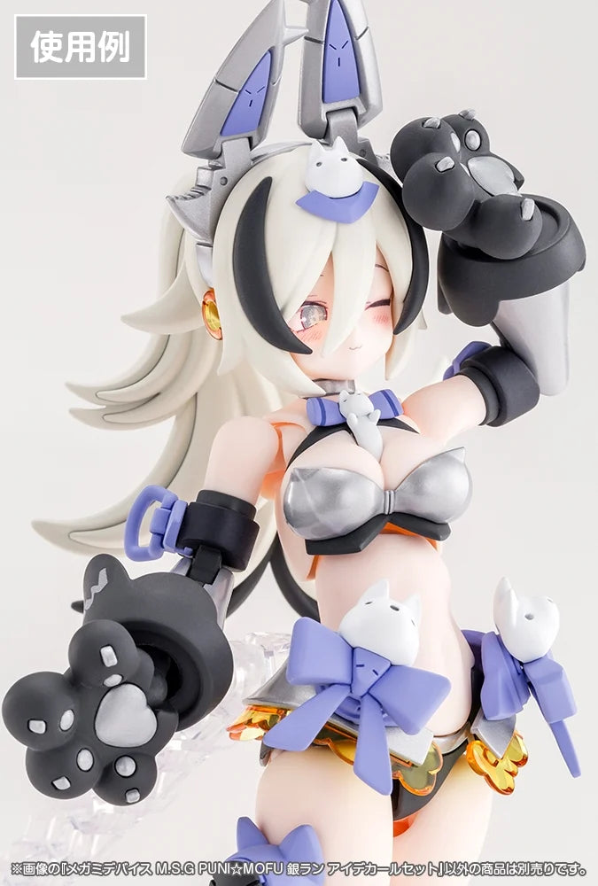 Megami Device M.S.G PUNI MOFU Gin Lang Eye Decal Set