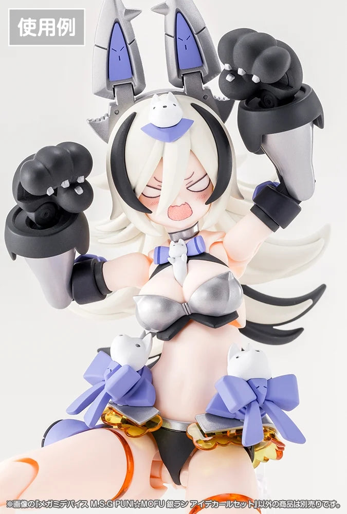 Megami Device M.S.G PUNI MOFU Gin Lang Eye Decal Set