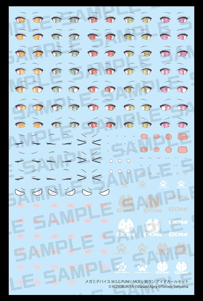 Megami Device M.S.G PUNI MOFU Gin Lang Eye Decal Set