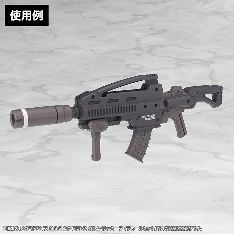 Megami Device M.S.G Yggdrasis Garm Ripper Eye Decal Set