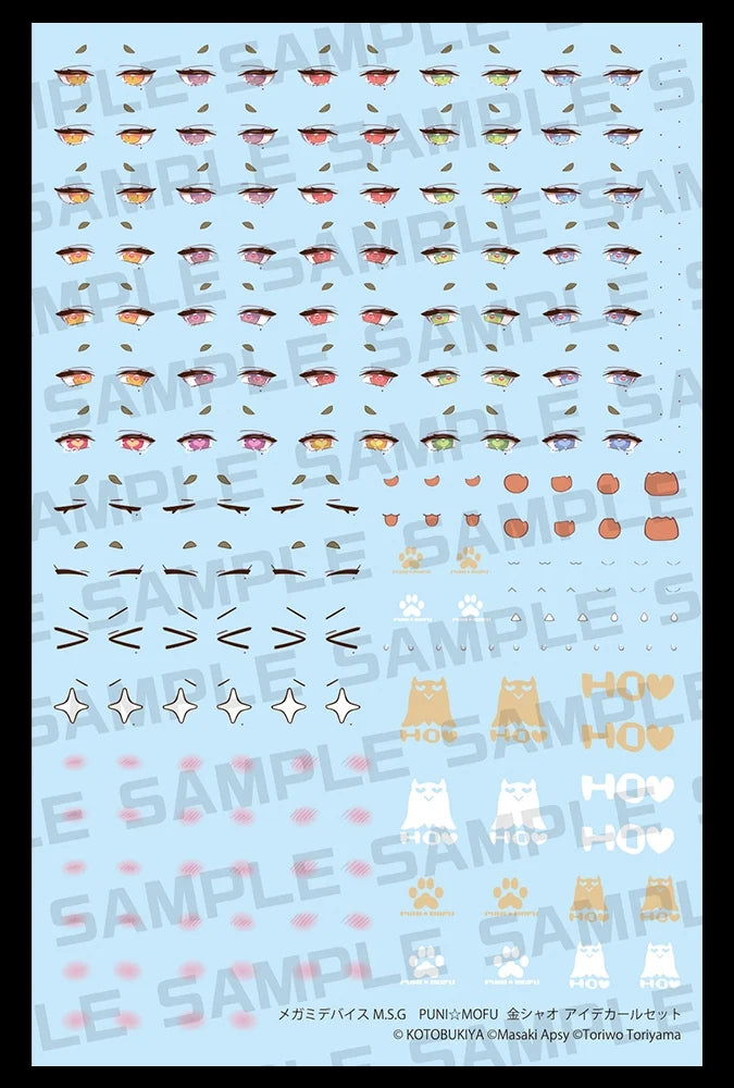 Megami Device M.S.G PUNI MOFU Kin Xiao Eye Decal Set