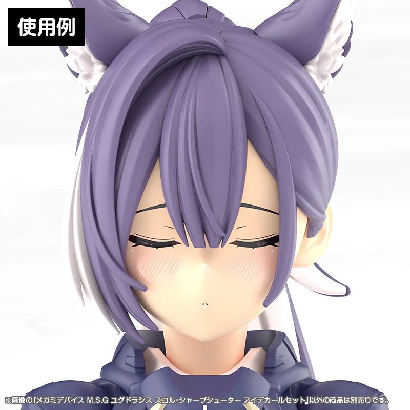 Megami Device M.S.G Yggdrasis Sharpshooter Eye Decal Set