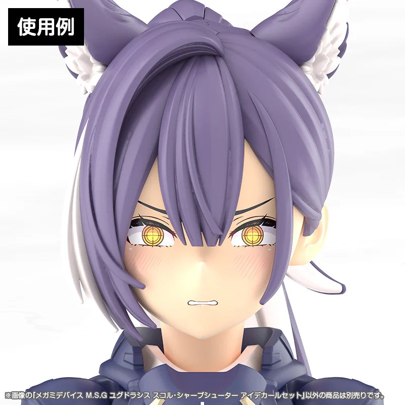 Megami Device M.S.G Yggdrasis Sharpshooter Eye Decal Set