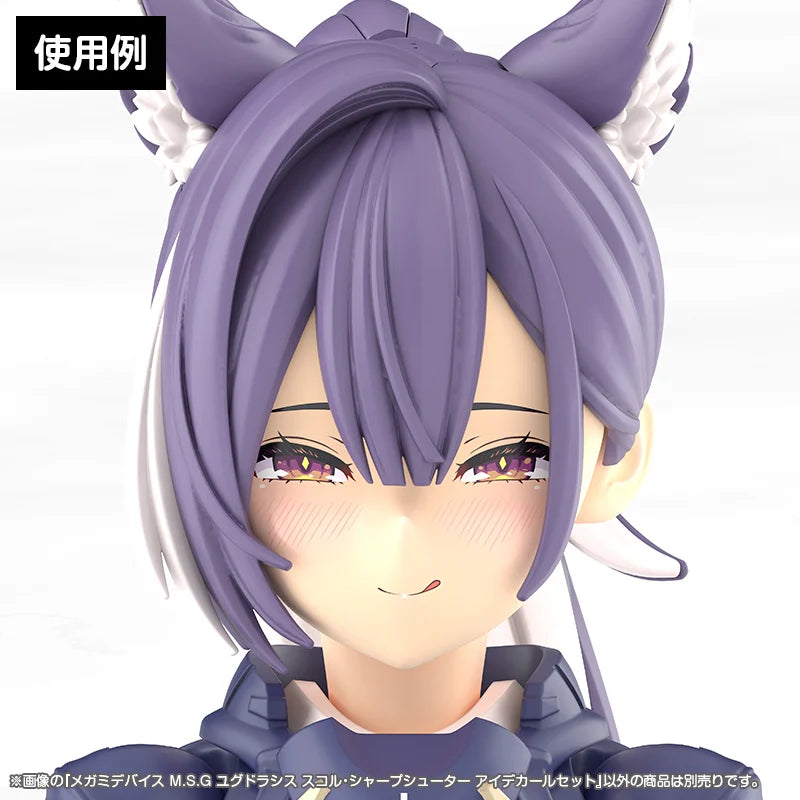 Megami Device M.S.G Yggdrasis Sharpshooter Eye Decal Set