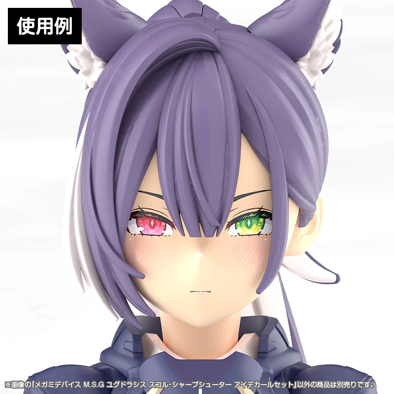 Megami Device M.S.G Yggdrasis Sharpshooter Eye Decal Set