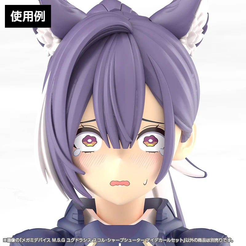 Megami Device M.S.G Yggdrasis Sharpshooter Eye Decal Set