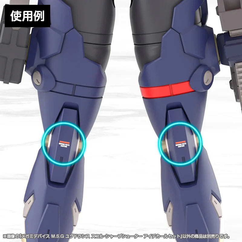 Megami Device M.S.G Yggdrasis Sharpshooter Eye Decal Set