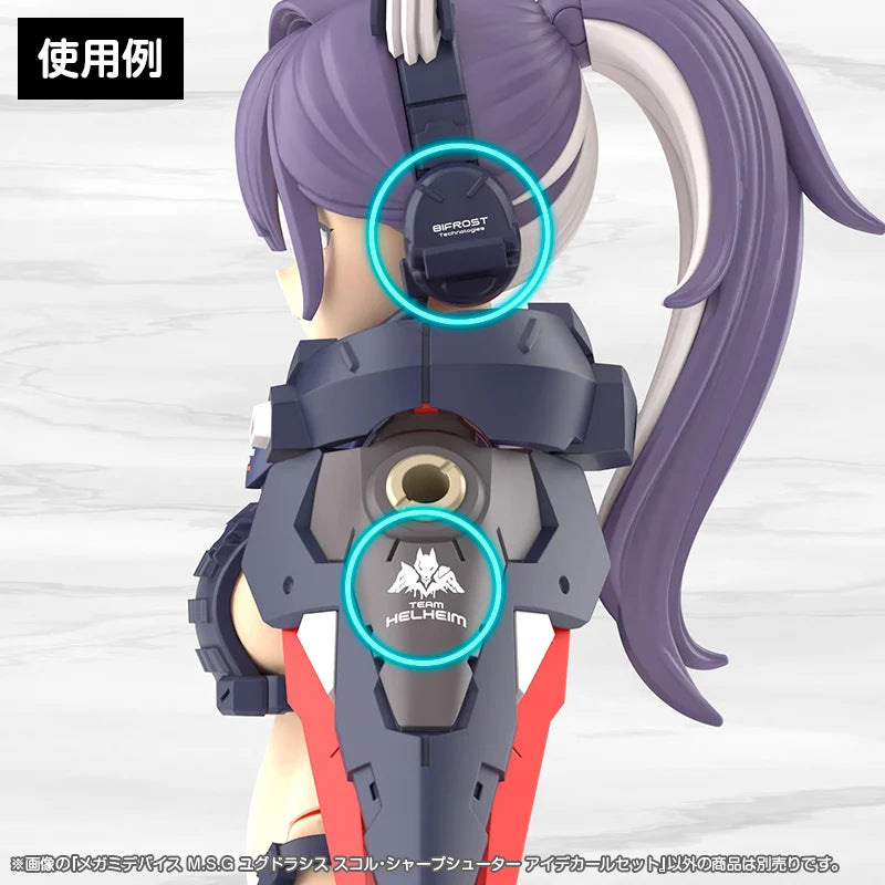 Megami Device M.S.G Yggdrasis Sharpshooter Eye Decal Set