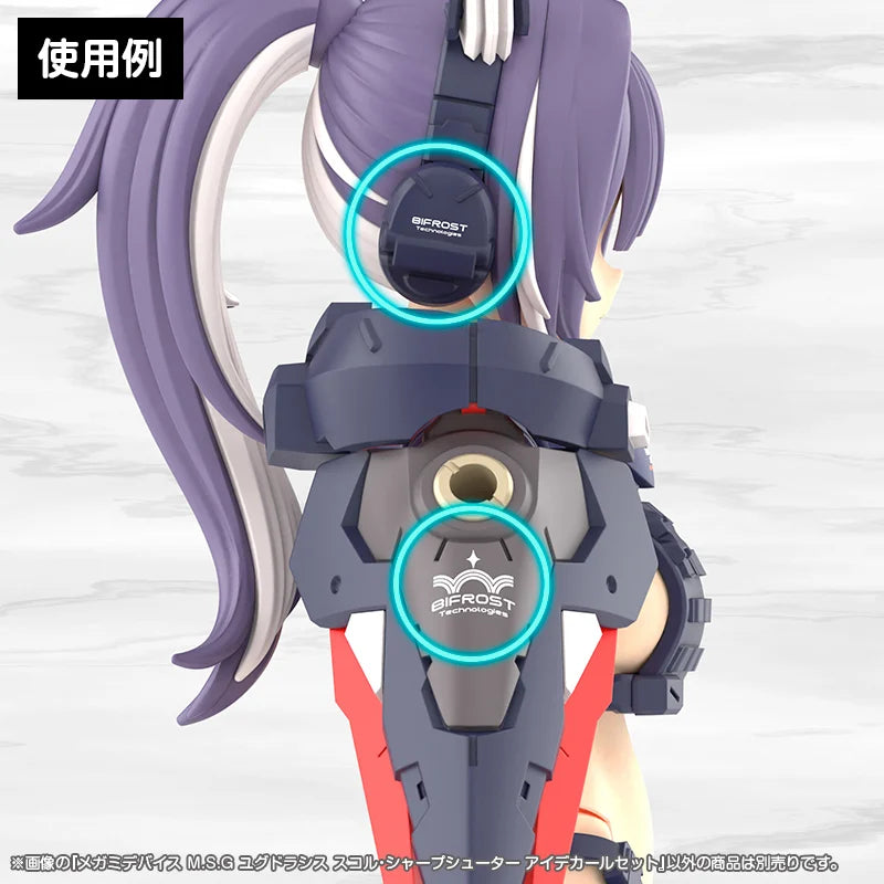 Megami Device M.S.G Yggdrasis Sharpshooter Eye Decal Set